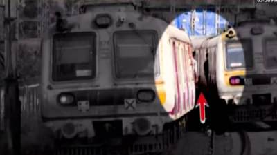 Mumbai Train Accident : मुंब्र्यातलं ते वळण ठरलं जीवघेणं, ट्रेनला लटकलेले प्रवासी एकमेकांना घासले अन्.. नेमकं घडलं काय?