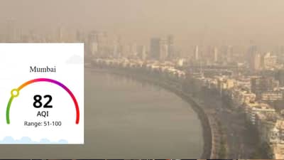 AQI.in चा फायदा कसा होतो? मुंबईतील हवा खरंच प्रदूषित आहे का?