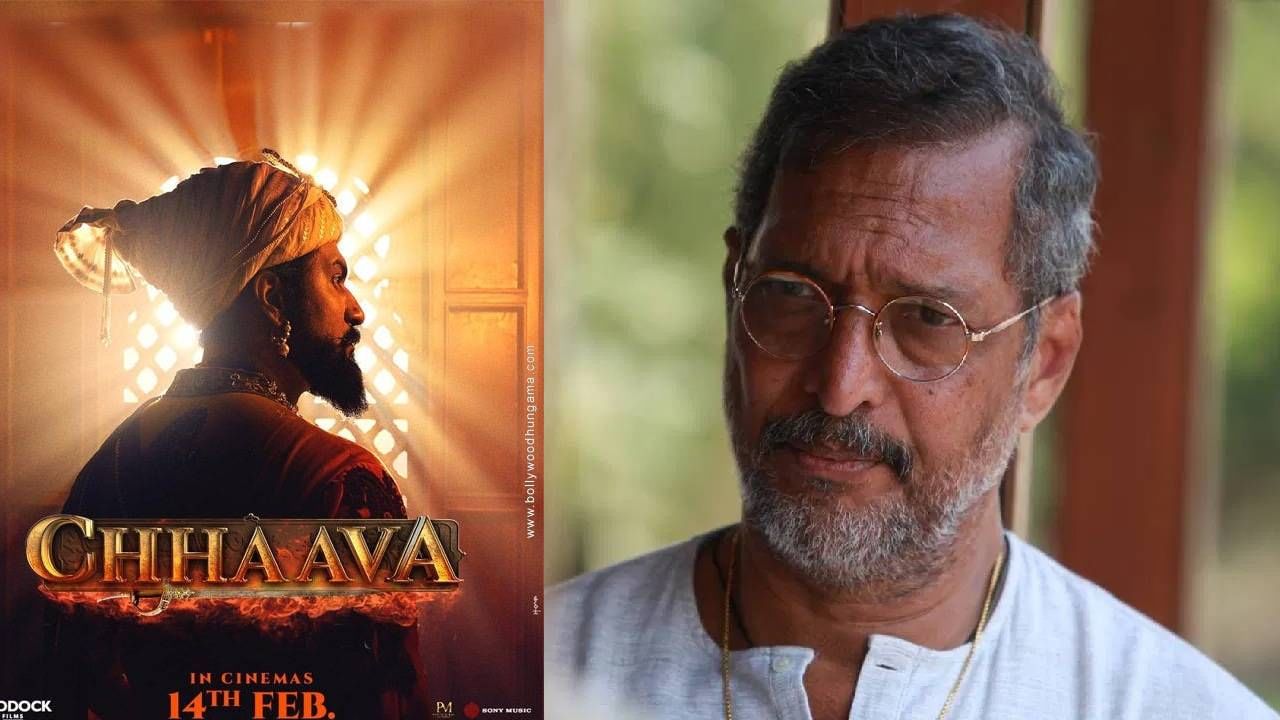 ही प्रसिद्ध अभिनेत्री नाना पाटेकरांची पूर्वपत्नी, 'छावा'मधून जबरदस्त कमबॅक ही प्रसिद्ध अभिनेत्री नाना पाटेकरांची पूर्वपत्नी, 'छावा'मधून जबरदस्त कमबॅक