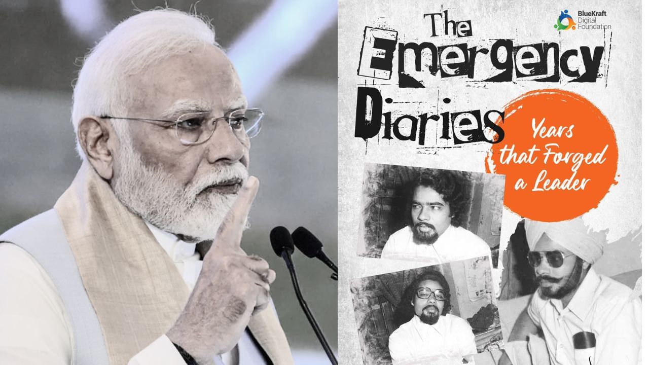 आणीबाणीच्या काळ्या कालखंडावर... पंतप्रधान नरेंद्र मोदी यांचं आवाहन काय? पुस्तकात काय?