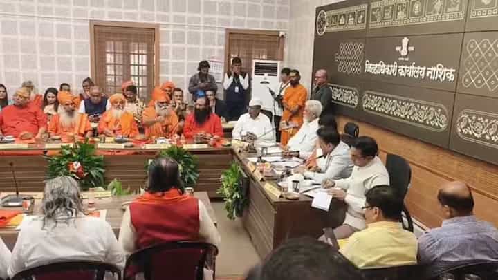 Nashik Kumbhamela : देवेंद्र फडणवीस यांच्या उपस्थितीत नाशिकमध्ये कुंभमेळा नियोजन बैठक Nashik Kumbhamela : देवेंद्र फडणवीस यांच्या उपस्थितीत नाशिकमध्ये कुंभमेळा नियोजन बैठक