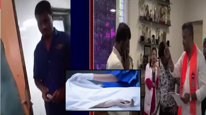 Navi Mumbai : मृतदेह चांगल्या कपड्यात गुंडाळण्यासाठी मागितली लाच... मनसे आक्रमक, बघा VIDEO Navi Mumbai : मृतदेह चांगल्या कपड्यात गुंडाळण्यासाठी मागितली लाच... मनसे आक्रमक, बघा VIDEO