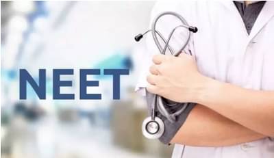 NEET UG 2025 Result : राजस्थान, दिल्ली, महाराष्ट्राच्या विद्यार्थ्यांचा दबदबा, महाराष्ट्रातील कृषांग जोशी यांचा तिसरा क्रमांक,पाहा  संपूर्ण यादी