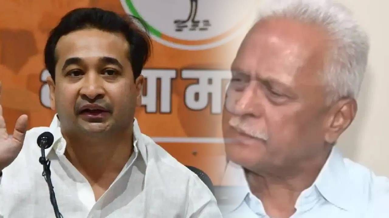 नितेश राणेंची वैचारिक...उठले की लवंग.. बसले की...प्रकाश महाजनांनी घेतला खरपूस समाचार! नितेश राणेंची वैचारिक...उठले की लवंग.. बसले की...प्रकाश महाजनांनी घेतला खरपूस समाचार!