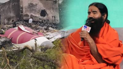 अहमदाबाद विमान अपघातामागे तुर्कीचा हात? पाकिस्तानचं नाव घेत रामदेव बाबांचा खळबळजनक दावा!
