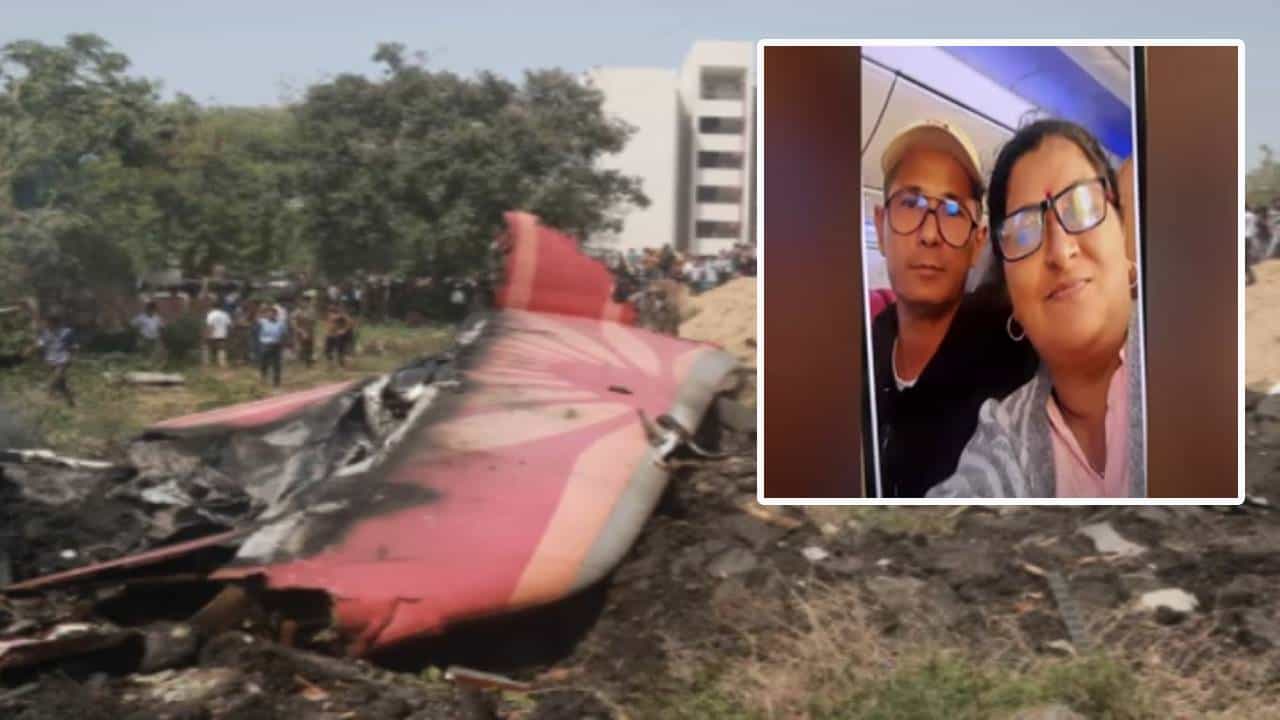 Air India Plane Crash : मुलीला सरप्राईज द्यायचं होतं पण... लंडनला जाणाऱ्या विमानातील पांड्या दाम्पत्याचा 'तो' सेल्फी शेवटचा Air India Plane Crash : मुलीला सरप्राईज द्यायचं होतं पण... लंडनला जाणाऱ्या विमानातील पांड्या दाम्पत्याचा 'तो' सेल्फी शेवटचा