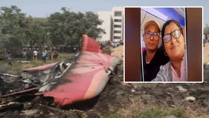 Air India Plane Crash : मुलीला सरप्राईज द्यायचं होतं पण... लंडनला जाणाऱ्या विमानातील पांड्या दाम्पत्याचा 'तो' सेल्फी शेवटचा Air India Plane Crash : मुलीला सरप्राईज द्यायचं होतं पण... लंडनला जाणाऱ्या विमानातील पांड्या दाम्पत्याचा 'तो' सेल्फी शेवटचा