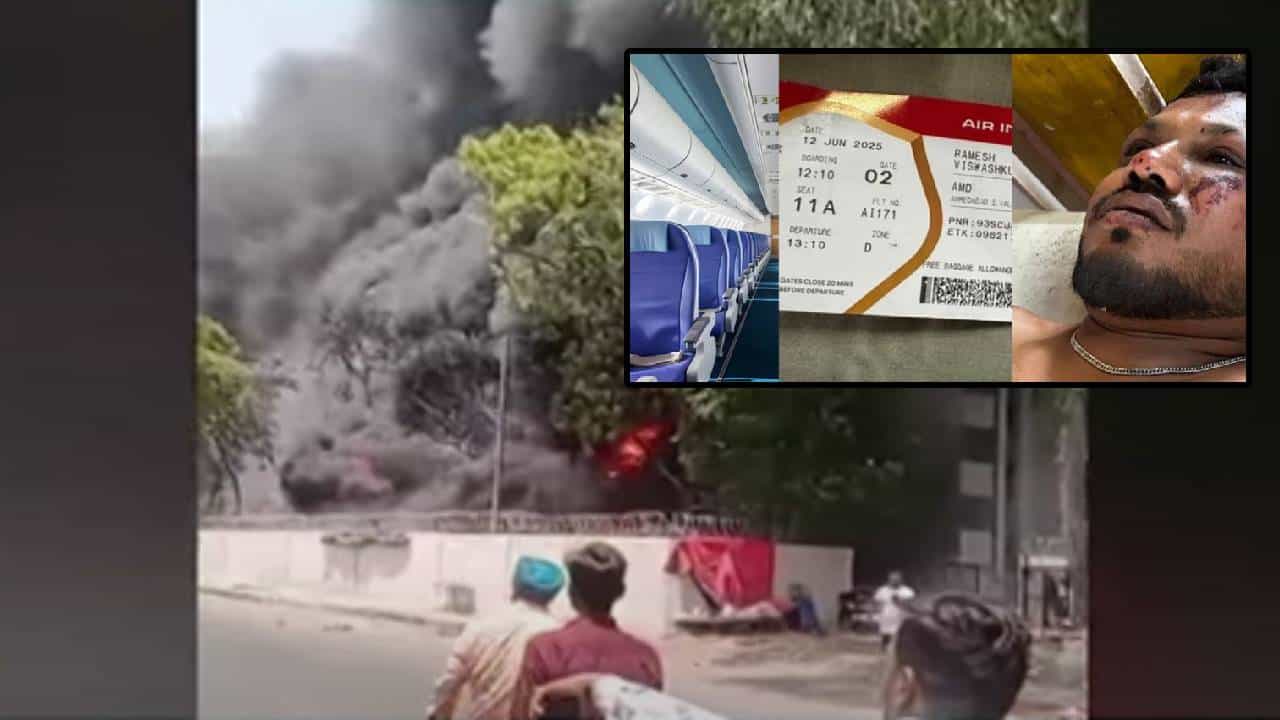 Ahmedabad Plane Crash : ...असं केलं विमान दुर्घटनेनंतर एकमेव जिवंत असलेल्या प्रवाशाचं रेस्क्यू, अ‍ॅम्ब्युलन्सला पहिला कॉल अन्...