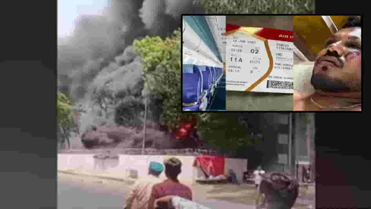 Ahmedabad Plane Crash : ...असं केलं विमान दुर्घटनेनंतर एकमेव जिवंत असलेल्या प्रवाशाचं रेस्क्यू, अ‍ॅम्ब्युलन्सला पहिला कॉल अन्...