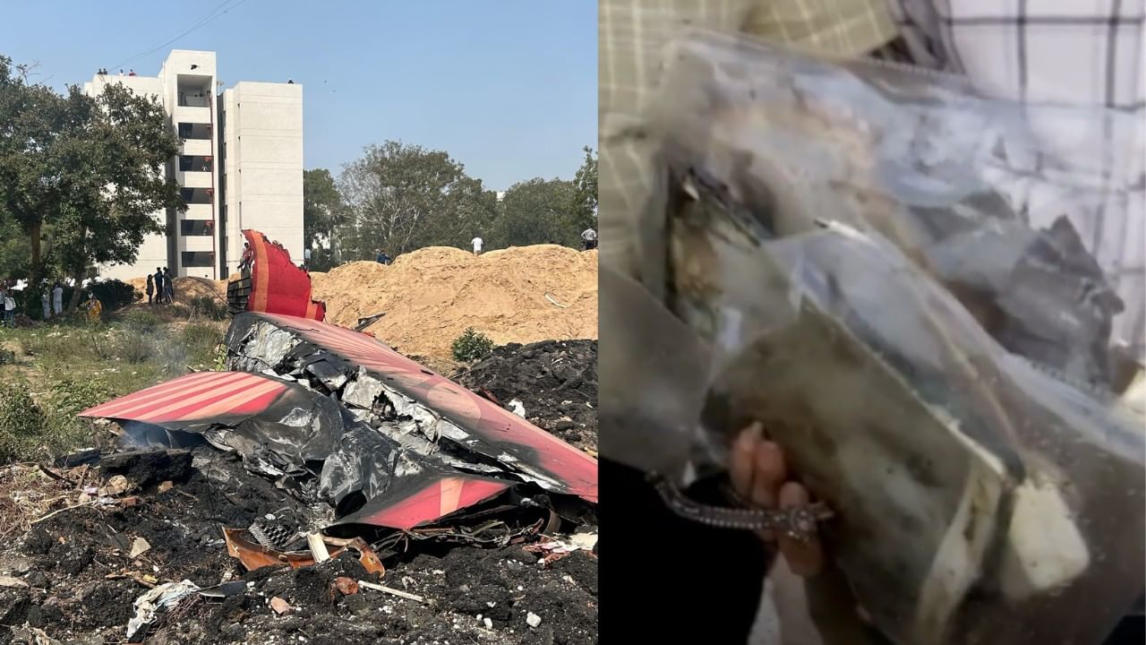 Ahmedabad Plane Crash: 80 तोळे सोनं अन् 90 हजारांची रोख रक्कम, विमानाच्या अवशेषात काय-काय सापडलं?