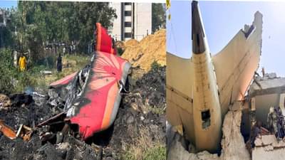 Ahmedabad Plane Crash : कुणी शोकसभेला निघालं तर कुणाचा कुटुंबाशी शेवटचा संपर्क... अहमदाबाद विमान अपघातात महाराष्ट्रातील 10 जणांचा मृत्यू; नावांची यादी समोर