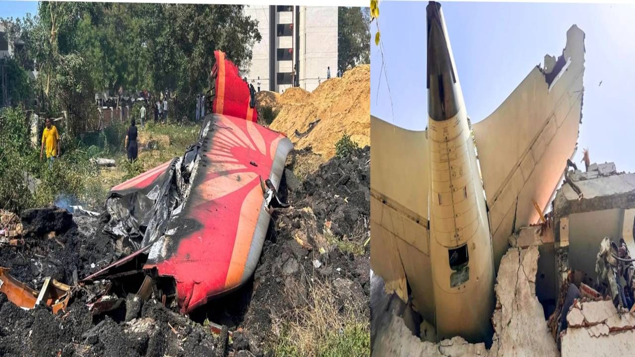 Ahmedabad Plane Crash : कुणी शोकसभेला निघालं तर कुणाचा कुटुंबाशी शेवटचा संपर्क... अहमदाबाद विमान अपघातात महाराष्ट्रातील 10 जणांचा मृत्यू; नावांची यादी समोर Ahmedabad Plane Crash : कुणी शोकसभेला निघालं तर कुणाचा कुटुंबाशी शेवटचा संपर्क... अहमदाबाद विमान अपघातात महाराष्ट्रातील 10 जणांचा मृत्यू; नावांची यादी समोर
