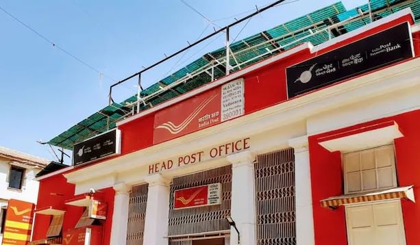 भारतामधील पोस्ट बॉक्स लालच का असतो? जाणून घ्या मागचं खरं कारण !