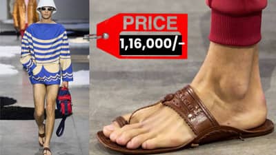 Prada चं नाव मोठं लक्षण खोटं; इटलीच्या फॅशन शोमध्ये कोल्हापुरी चप्पलची नक्कल, संतापले भारतीय