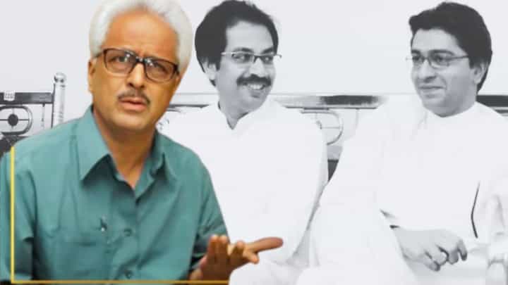 Prakash Mahajan : ठाकरे बंधूंच्या युतीवरून मनसेत मतभेद; प्रकाश महाजन यांचं मोठं वक्तव्य Prakash Mahajan : ठाकरे बंधूंच्या युतीवरून मनसेत मतभेद; प्रकाश महाजन यांचं मोठं वक्तव्य