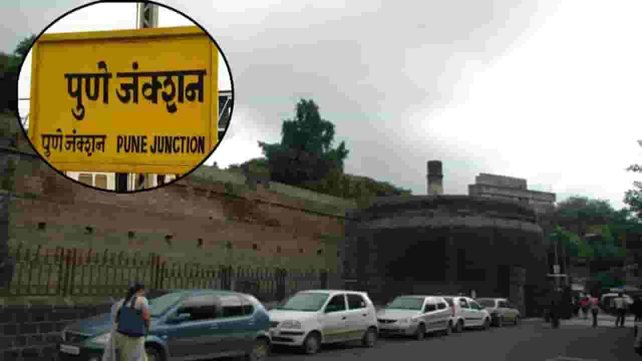 Pune News : पुणेकरांनो... शहरातील 'हे' 20 प्रमुख रस्ते 23 जूनपर्यंत वाहतुकीसाठी बंद, कारण काय? Pune News : पुणेकरांनो... शहरातील 'हे' 20 प्रमुख रस्ते 23 जूनपर्यंत वाहतुकीसाठी बंद, कारण काय?