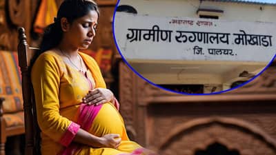 अन् तिच्या बाळाने पोटातच प्राण सोडले, बाप कोवळं मृत अर्भक पिशवीत घेऊन आला; रायगडमध्ये नेमकं काय घडलं?