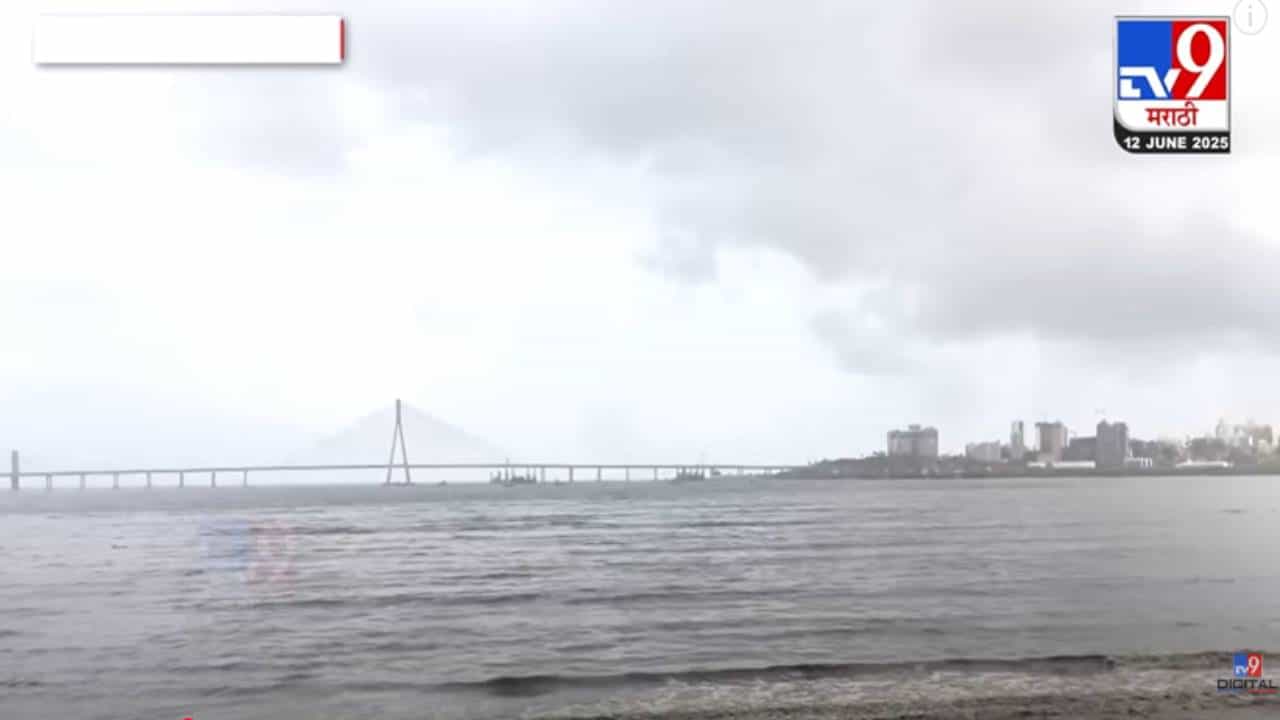 Maharashtra Weather Update : राज्यात पुन्हा मान्सून सक्रिय होणार, हवामान खात्याकडून 'या' 13 जिल्ह्यांना अलर्ट