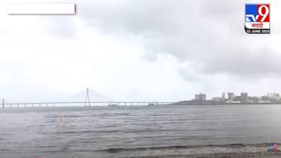 Maharashtra Weather Update : राज्यात पुन्हा मान्सून सक्रिय होणार, हवामान खात्याकडून ‘या’ 13 जिल्ह्यांना अलर्ट