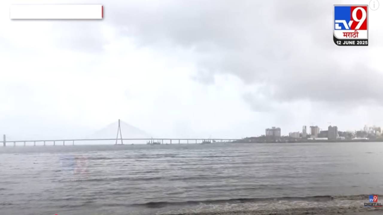 Maharashtra Weather Update : राज्यात पुन्हा मान्सून सक्रिय होणार, हवामान खात्याकडून 'या' 13 जिल्ह्यांना अलर्ट Maharashtra Weather Update : राज्यात पुन्हा मान्सून सक्रिय होणार, हवामान खात्याकडून 'या' 13 जिल्ह्यांना अलर्ट