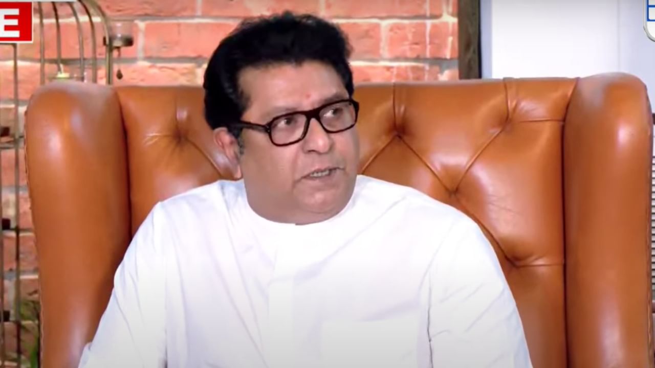 हिंदी सक्तीला बळी पडू नका, आम्ही तुमच्या पाठीशी, राज ठाकरेंचे मुख्याध्यापकांना पत्र, इशारा देत म्हणाले... हिंदी सक्तीला बळी पडू नका, आम्ही तुमच्या पाठीशी, राज ठाकरेंचे मुख्याध्यापकांना पत्र, इशारा देत म्हणाले...