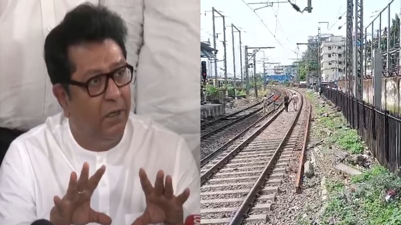 मुंब्रा दिवा रेल्वे अपघातावर राज ठाकरेंचा संताप, म्हणाले आपल्या देशात...