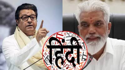 हिंदी भाषा सक्तीच्या मुद्द्यासंदर्भात राज ठाकरेंची भेट घेणार का? शिक्षणमंत्री दादा भुसे म्हणाले त्यांना...