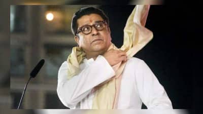 Raj Thackrey : आमच्यासोबत या... शिंदे गटाच्या बड्या नेत्याने दिली राज ठाकरेंना ऑफर; महाराष्ट्रातील राजकारणात घडामोडींना वेग