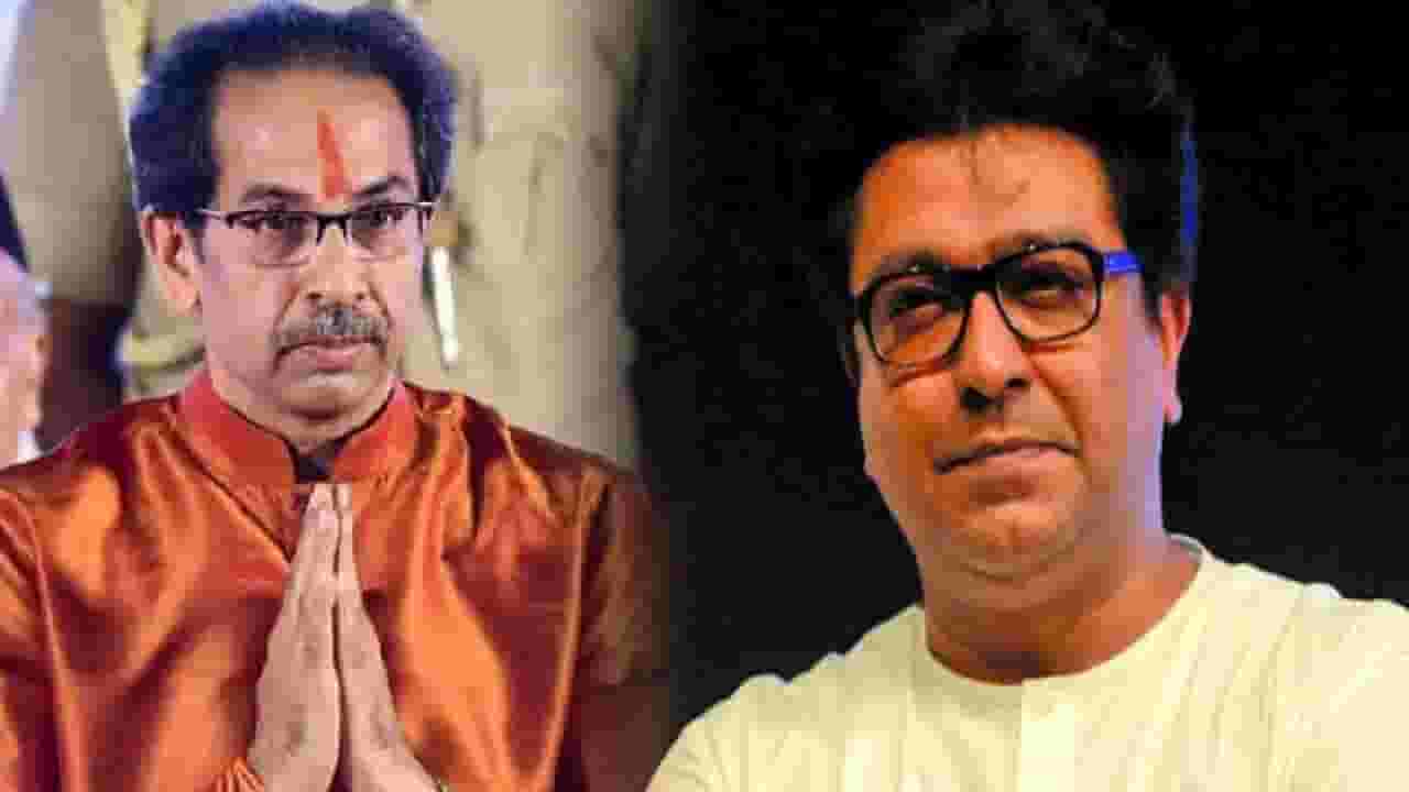 Thackeray Brothers : हिंदीचा GR रद्द आता ठाकरे बंधूंचं ठरलं... 5 जुलैला एकत्र विजयी मेळावा, ठिकाणं कोणतं? Thackeray Brothers : हिंदीचा GR रद्द आता ठाकरे बंधूंचं ठरलं... 5 जुलैला एकत्र विजयी मेळावा, ठिकाणं कोणतं?