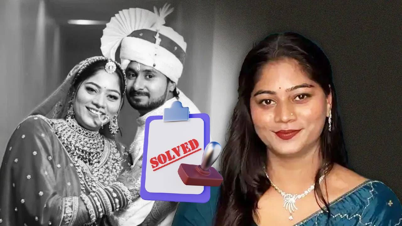 राजाच्या खुनाचा सस्पेन्स संपला, ती शंका खरीच ठरली, अखेर धक्कादायक सत्य आलं समोर! राजाच्या खुनाचा सस्पेन्स संपला, ती शंका खरीच ठरली, अखेर धक्कादायक सत्य आलं समोर!