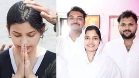 ख्रिश्चन धर्म स्वीकारल्याच्या चर्चांबाबत अखेर 'शालू'ने सांगितलं सत्य ख्रिश्चन धर्म स्वीकारल्याच्या चर्चांबाबत अखेर 'शालू'ने सांगितलं सत्य