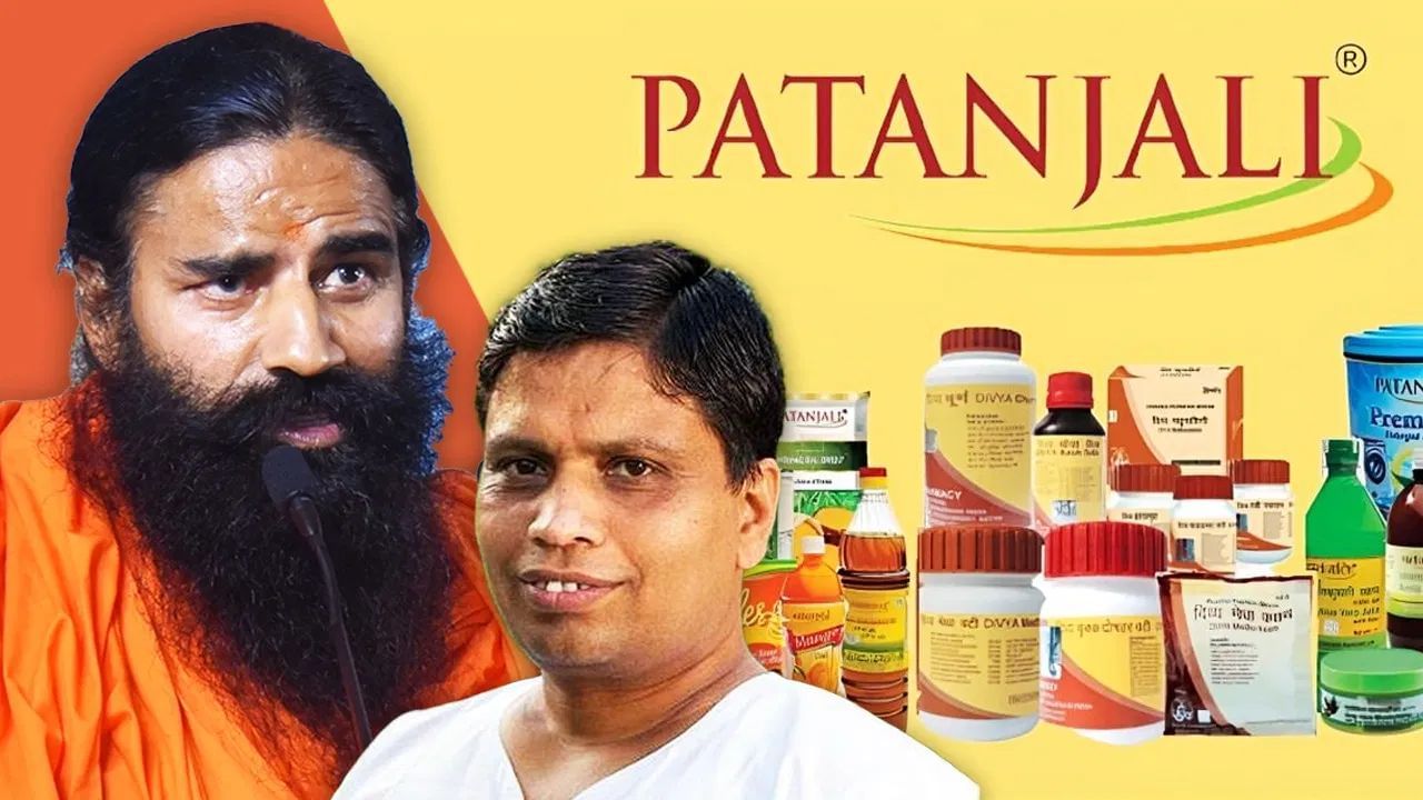 थायरॉइडसाठी रामबाण आहे पतंजलीचं हे औषध; असा होतो परिणाम