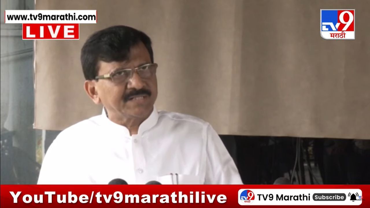 हिंदी सक्तीच्या अध्यादेशाची आज होळी करणार...,संजय राऊत