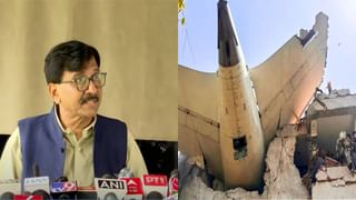 Ahmedabad Plane Crash : 10 बाय 10 च्या खोलीतून आकाशात भरारी.. पण रोशनीचं स्वप्न अपघातात विझलं! मामांना अश्रू अनावर