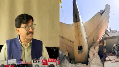 Sanjay Raut : सरकारला ना वेदना, ना पश्चात्ताप... मग यांना काय टाळता येतं?; संजय राऊत यांचा अहमदाबाद अपघातावरून केंद्राला सवाल