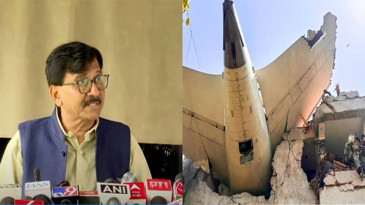 Sanjay Raut : सरकारला ना वेदना, ना पश्चात्ताप... मग यांना काय टाळता येतं?; संजय राऊत यांचा अहमदाबाद अपघातावरून केंद्राला सवाल