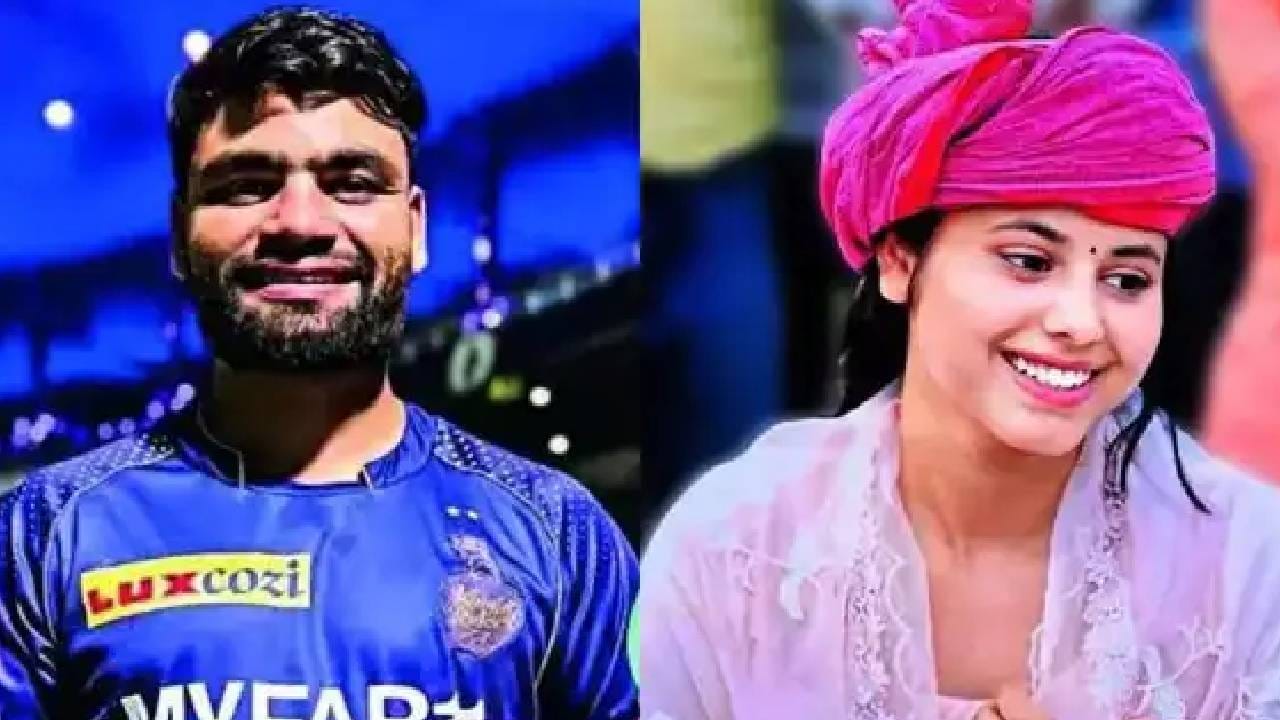 तर येत्या 8 जून रोजी या दोघांचाही साखरपुडा होईल. उत्तर प्रदेशमधील लखनौ शहरात त्यांच्या साखरपुड्याच्या कार्यक्रम होणार आहे. 