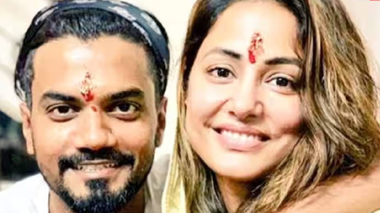 लग्नानंतर हिना खानने स्वीकारला सनातन धर्म? अभिनेत्याने दिल्या शुभेच्छा