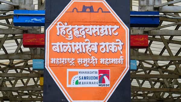 मुख्यमंत्री देवेंद्र फडणवीस यांच्या हस्ते आज समृद्धी महामार्गाच्या अंतिम आणि चौथ्या टप्प्याचे लोकार्पण करण्यात आले. विदर्भ, मराठवाडा आणि उत्तर महाराष्ट्रातील 24 जिल्ह्यांच्या विकासाला चालना देणारा समृद्धी महामार्ग हा सरकारचा महत्त्वाकांक्षी प्रकल्प आहे.