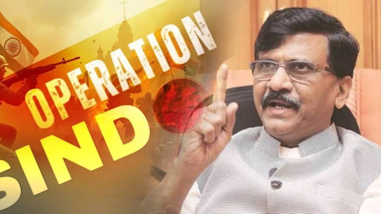 देशात वन नेशन वन हसबंड राबवताय का? राऊत भडकले, भाजपावर हल्लाबोल!