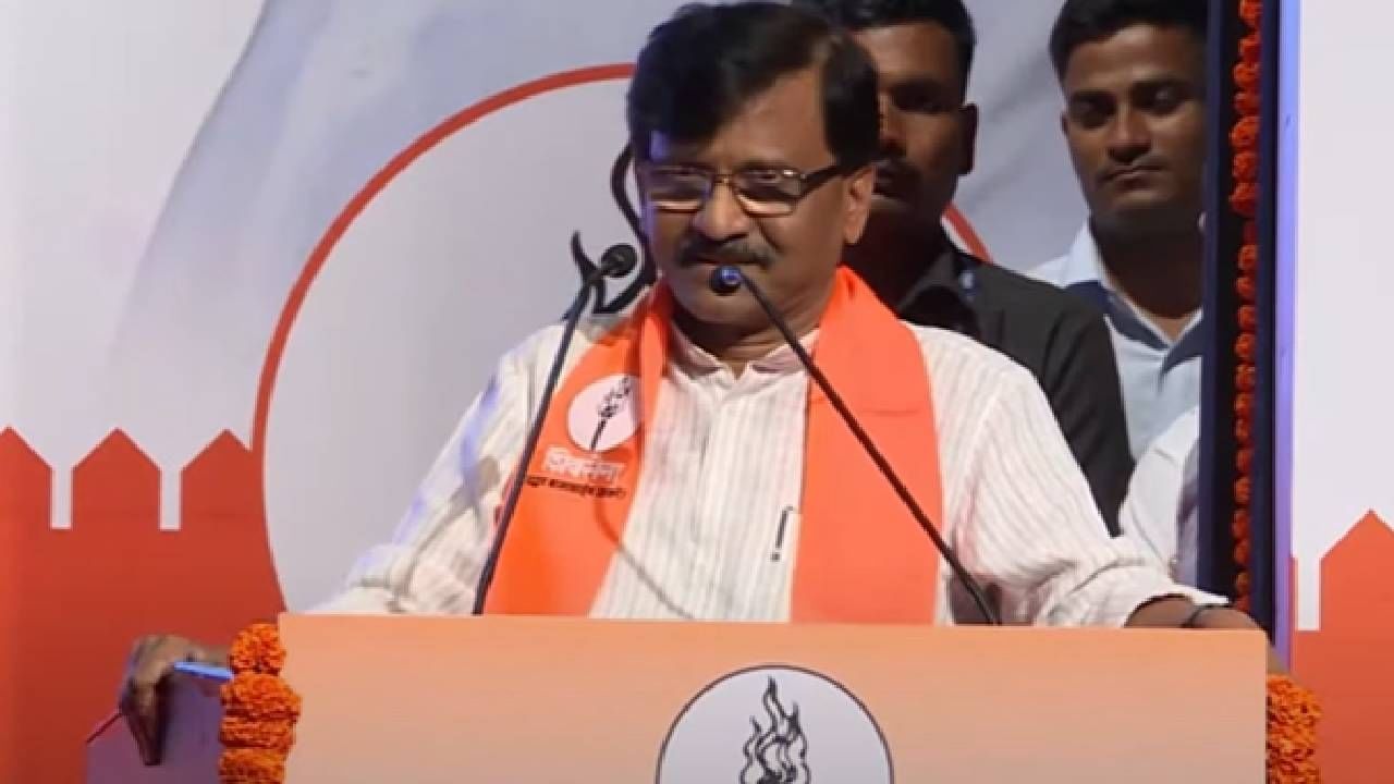 आंख से आंसू नहीं शोला...राऊतांचे तुफानी भाषण, शिवसैनिकांना उद्देशून म्हणाले...