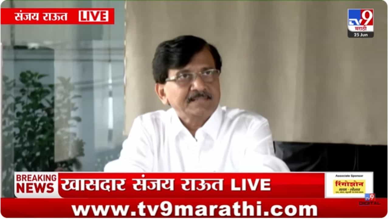 Sanjay Raut : महाराष्ट्रातील घोटाळ्याची तुलनाच होऊ शकत नाही; संजय राऊतांचा हल्लाबोल Sanjay Raut : महाराष्ट्रातील घोटाळ्याची तुलनाच होऊ शकत नाही; संजय राऊतांचा हल्लाबोल