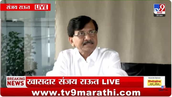 Sanjay Raut : महाराष्ट्रातील घोटाळ्याची तुलनाच होऊ शकत नाही; संजय राऊतांचा हल्लाबोल Sanjay Raut : महाराष्ट्रातील घोटाळ्याची तुलनाच होऊ शकत नाही; संजय राऊतांचा हल्लाबोल