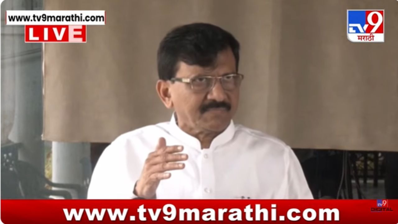 शिवसेना उबाठा-मनसे एकत्र येण्याचा राजकीय निर्णय कधी? संजय राऊत यांनी दिले उत्तर