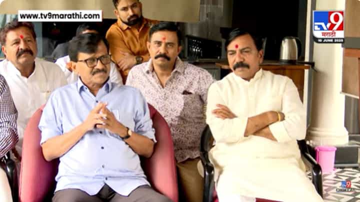 Sanjay Raut : एक पाऊल पुढे किंवा एक पाऊल मागे; ठाकरे बंधूंच्या युतीवर राऊतांची स्पष्टोक्ती Sanjay Raut : एक पाऊल पुढे किंवा एक पाऊल मागे; ठाकरे बंधूंच्या युतीवर राऊतांची स्पष्टोक्ती