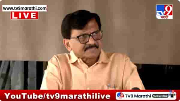 Sanjay Raut : निवडणुका कशा आणि कोणबरोबर लढायच्या ते.., पालिका निवडणुकांवर राऊतांचं मोठं वक्तव्य