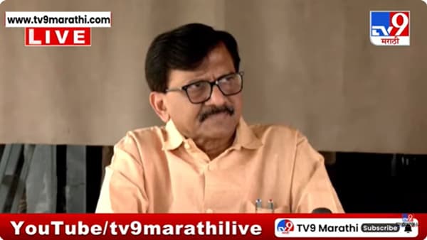 कुंडमळा पुलासाठी आठ कोटी मंजूर, सही ८० हजाराच्या पत्रावर..., संजय राऊत यांचा रवींद्र चव्हाण यांच्यावर आरोप