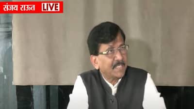 Sanjay Raut : देशात आणि राज्यात D कंपनीचं राज्य सुरू - संजय राऊत कडाडले