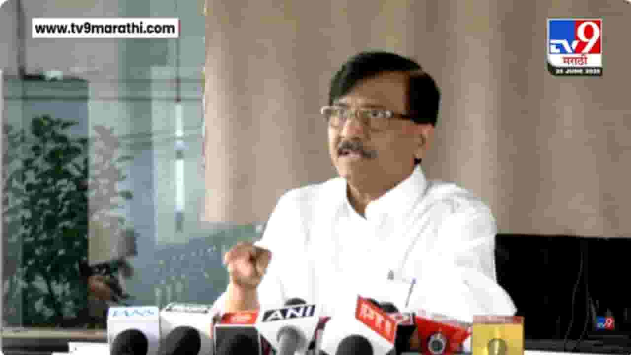 Sanjay Raut : बाळासाहेब ठाकरेंची आणीबाणीचं समर्थन केलं होतं - संजय राऊत
