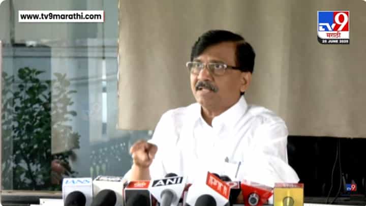 Sanjay Raut : बाळासाहेब ठाकरेंची आणीबाणीचं समर्थन केलं होतं - संजय राऊत Sanjay Raut : बाळासाहेब ठाकरेंची आणीबाणीचं समर्थन केलं होतं - संजय राऊत